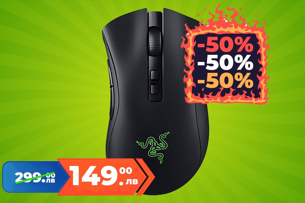 Razer DeathAdder V2 Pro