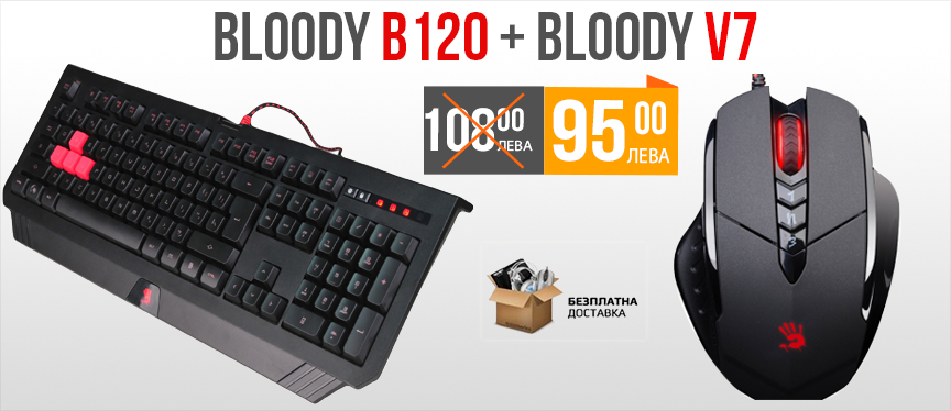 Bloody B120 Bloody V7