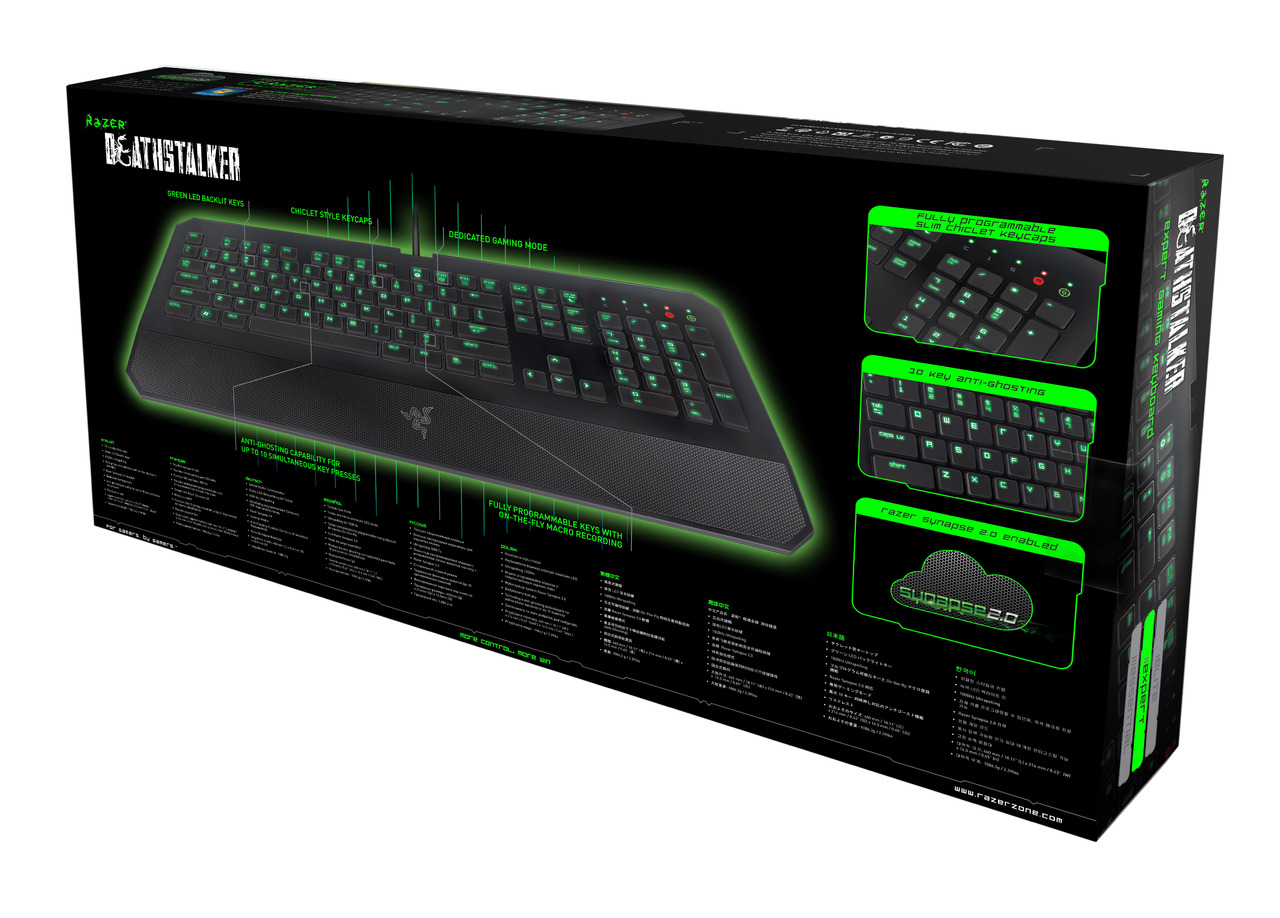 Razer Deathstalker Геймърска клавиатура