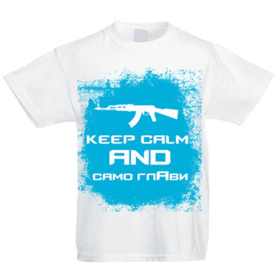 Gplay.BG тениска Keep Calm & само глАви, Size S