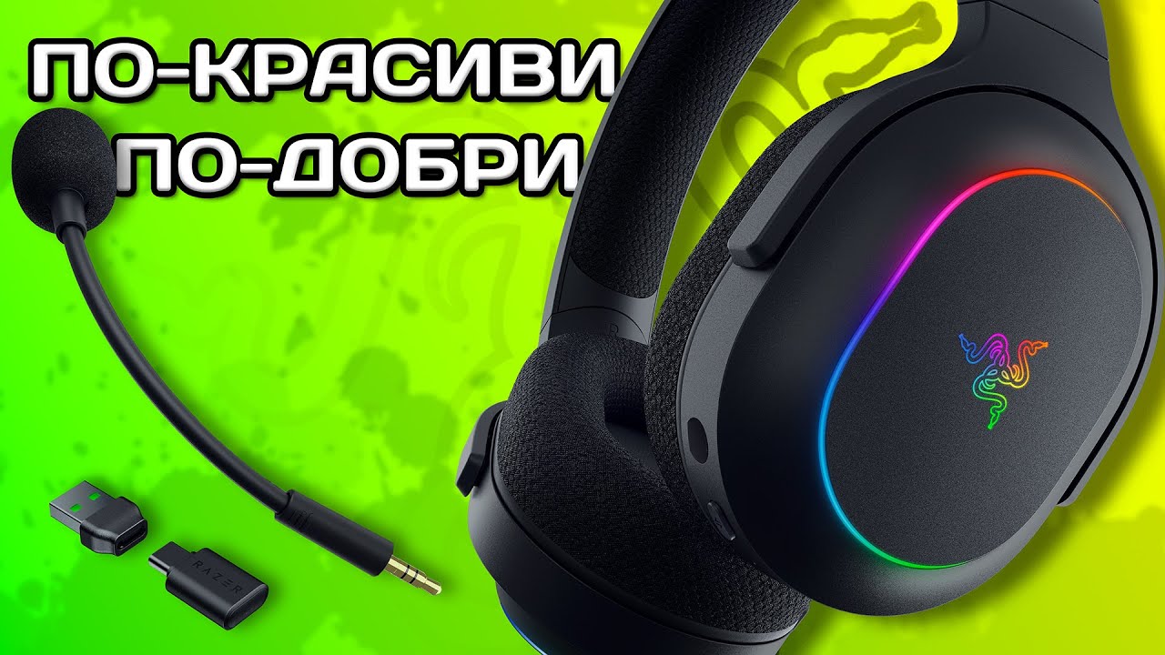 Razer Barracuda X Chroma Black Безжични геймърски слушалки с микрофон
