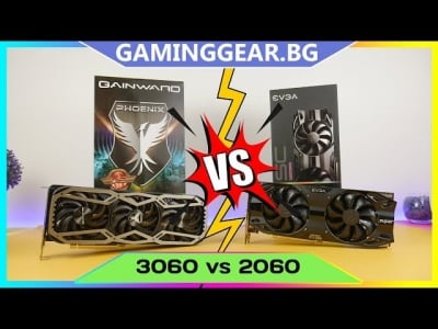 NVIDIA GeForce RTX 2060 Super Срещу NVIDIA GeForce RTX 3060 Ti - тест и сравнение