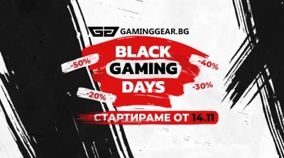 Black Gaming Days 2022