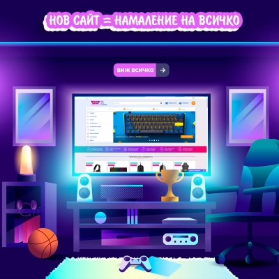 Добре дошли в новия ни сайт!