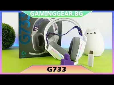 Logitech G733 Lightsync Ревю - Нови безжични геймърски слушалки с уникален дизайн