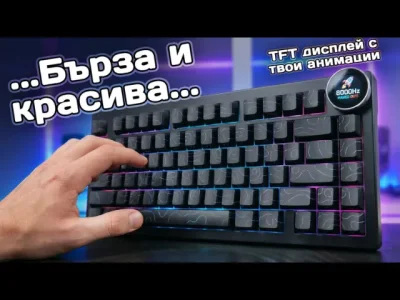Ajazz AK820 V2 Pro - Отлична клавиатура с 8000Hz Polling Rate и TFT дисплей