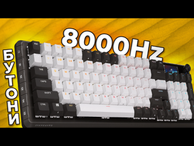 Вероятно най-добрата клавиатура за 2025 - Corsair Vanguard 96 ревю
