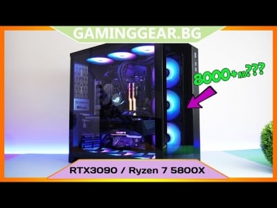 Сглобяваме компютър за 8000 лева! RTX 3090 / Ryzen 7 5800X / Lian Li PC-O11