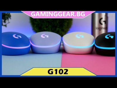 Logitech G102 Lightsync RGB Ревю - Геймърска мишка с големи възможности и малка цена