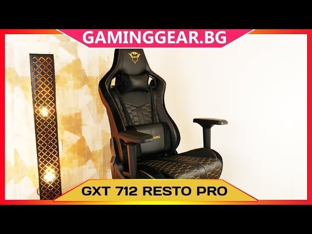 Gxt 712 best sale resto pro