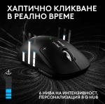 Геймърска мишка Logitech G Pro X3 Superstrike - Midnight Black