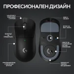 Logitech G Pro X Superlight 2 Black Безжична геймърска мишка