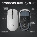 Logitech G Pro X Superlight 2 White Безжична геймърска мишка