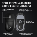 Геймърска безжична мишка Logitech G Pro X Superlight 2 DEX SE - Black