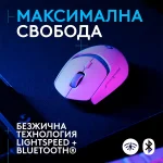 Logitech G309 Lightspeed White Безжична геймърска мишка