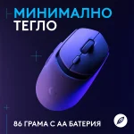 Logitech G309 Lightspeed White Безжична геймърска мишка