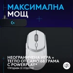 Logitech G309 Lightspeed Black Безжична геймърска мишка