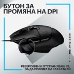 Logitech G502 X Black Геймърска оптична мишка