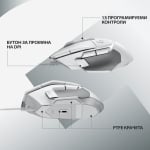 Logitech G502 X White Геймърска оптична мишка