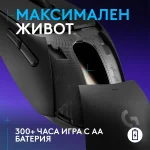 Logitech G309 Lightspeed Black Безжична геймърска мишка