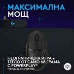 Logitech G309 Lightspeed Black Безжична геймърска мишка