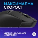 Logitech G309 Lightspeed Black Безжична геймърска мишка