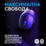 Logitech G309 Lightspeed Black Безжична геймърска мишка