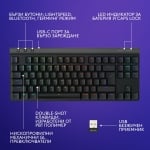 Logitech G515 Lightspeed TKL Black Безжична геймърска нископрофилна механична клавиатура с Low Profile GL Tactile суичове