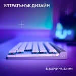 Logitech G515 Lightspeed TKL White Безжична геймърска нископрофилна механична клавиатура с Low Profile GL Tactile суичове