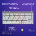 Logitech G515 Lightspeed TKL White Безжична геймърска нископрофилна механична клавиатура с Low Profile GL Tactile суичове