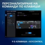 Logitech G915 X Lightspeed Безжична механична геймърска нископрофилна клавиатура с GL Tactile суичове