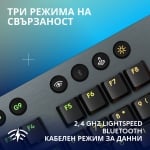 Logitech G915 X Lightspeed Безжична механична геймърска нископрофилна клавиатура с GL Tactile суичове