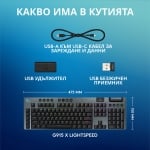 Logitech G915 X Lightspeed Безжична механична геймърска нископрофилна клавиатура с GL Tactile суичове