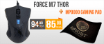 Force M7 THOR и MP8000 Геймърски пад