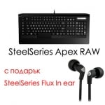 Steelseries Apex RAW