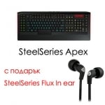 Steelseries Apex