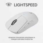 Logitech Pro X Superlight White Безжична геймърска мишка